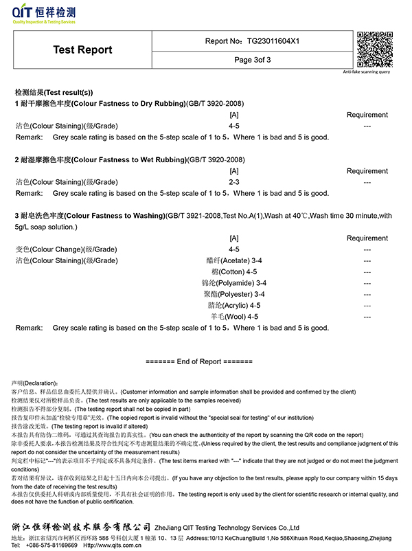 color fastness test report of YA1819